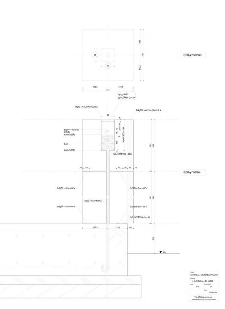 Final Wooden House - Detail